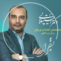 دکتر فریبرز استیلائی